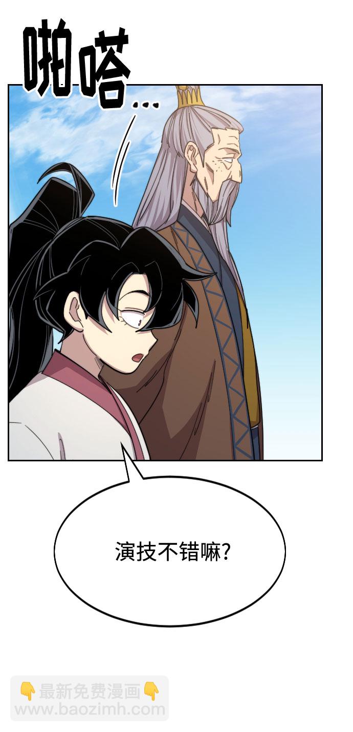 第34话66