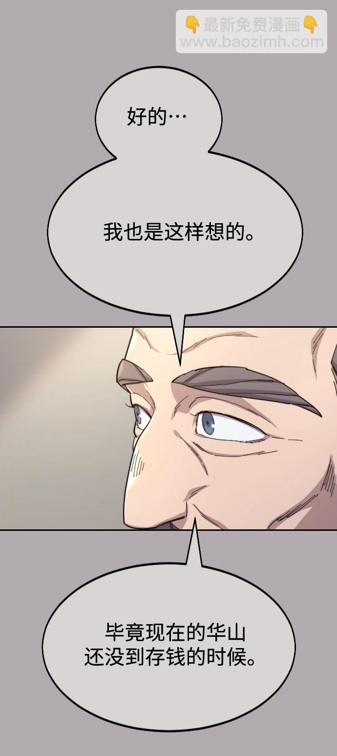 第34话7