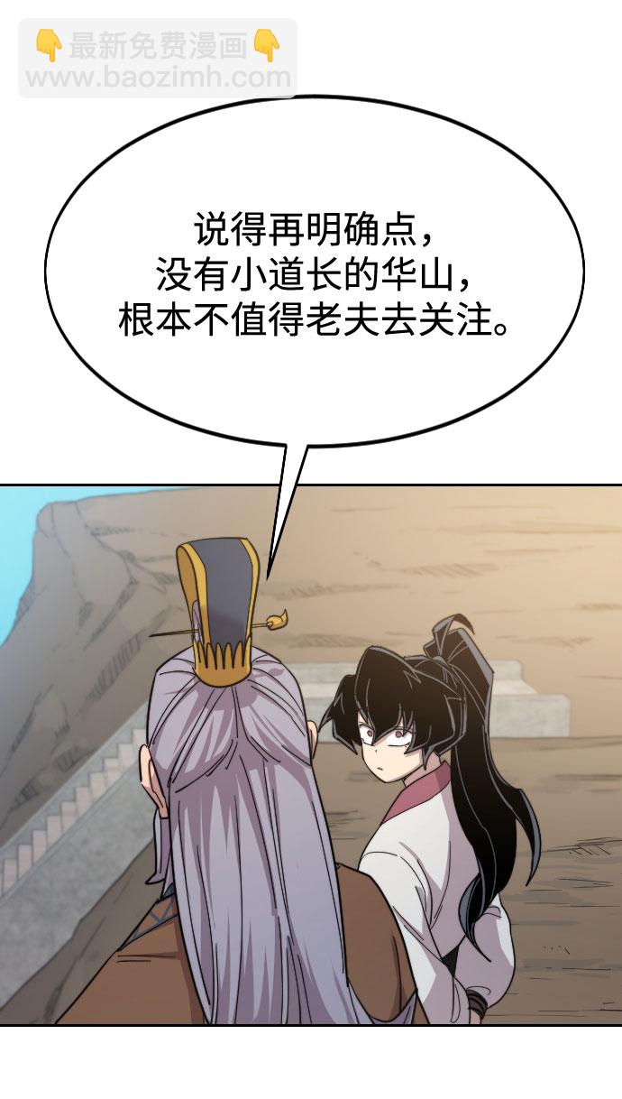 第34话70