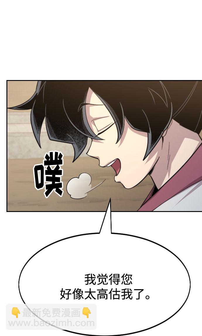 第34话71