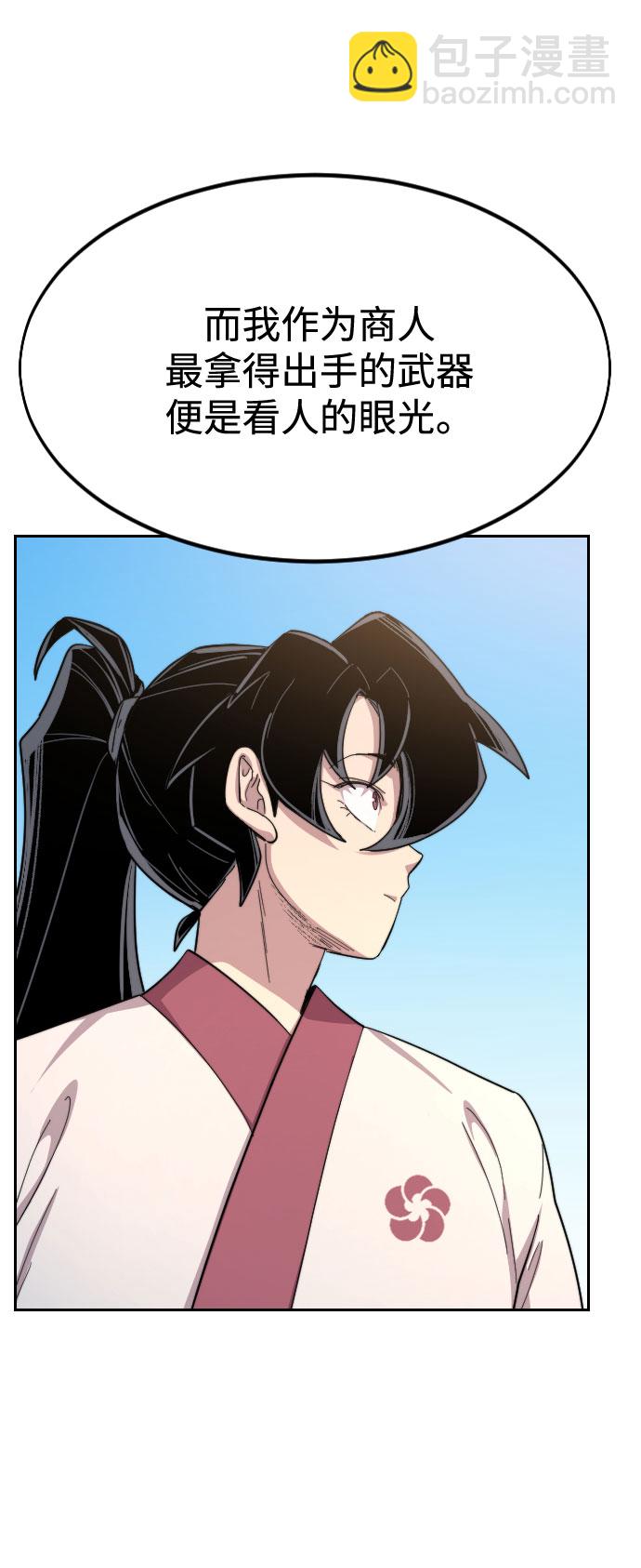 第34话74