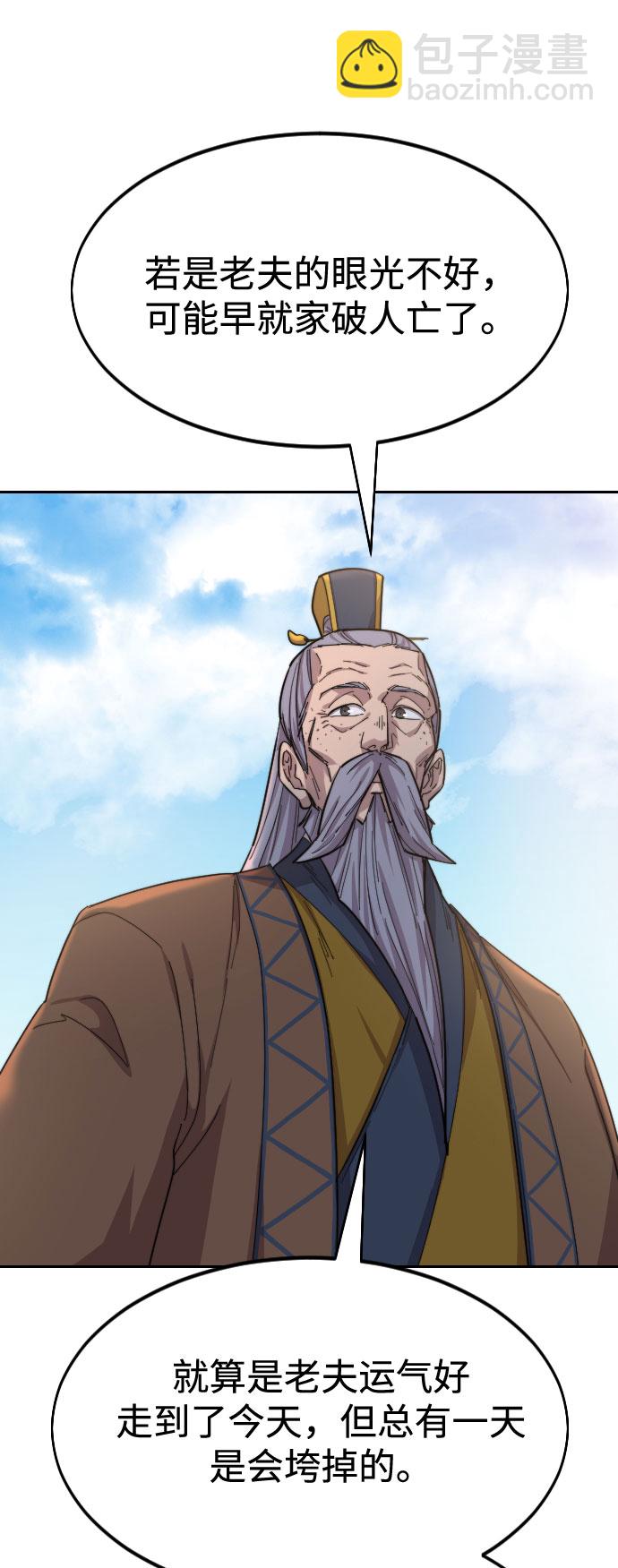 第34话75