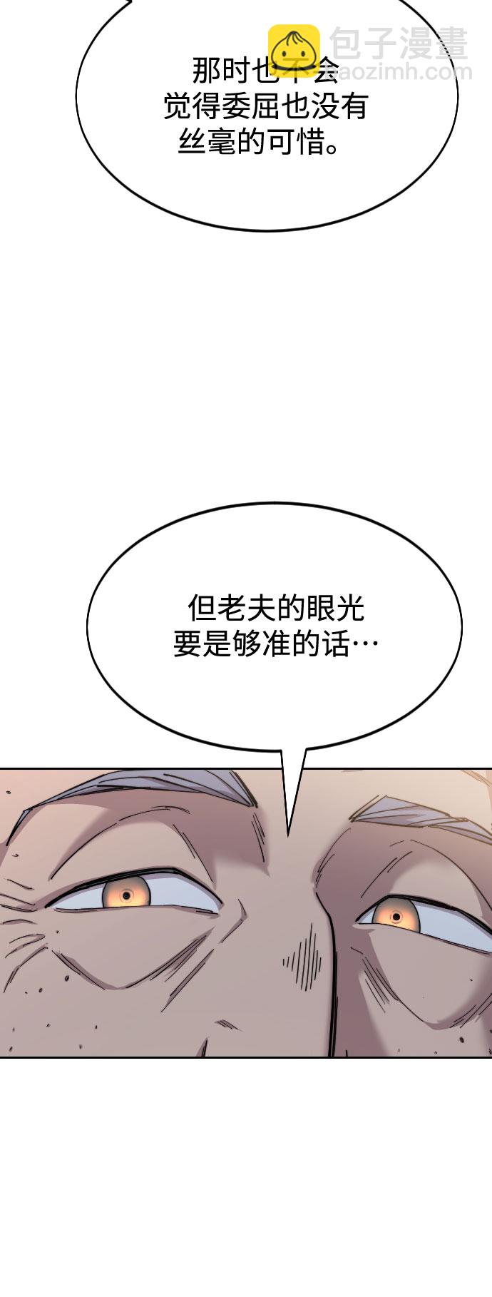 第34话76