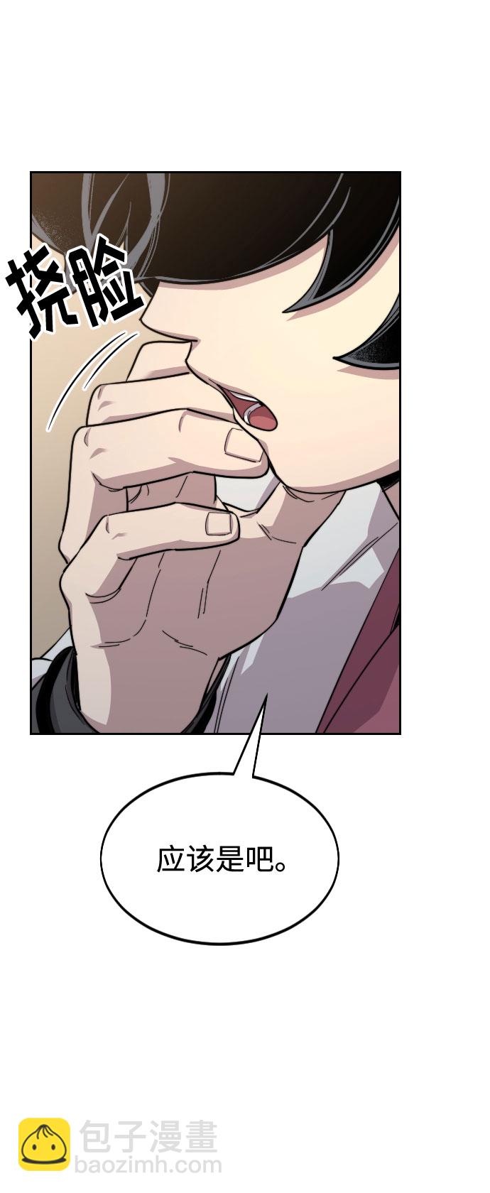 第34话78