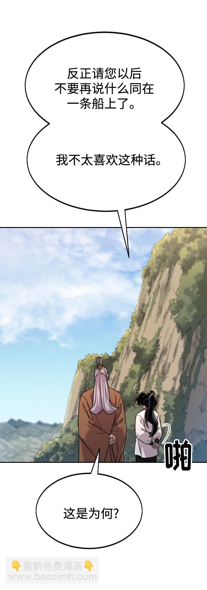 第34话79