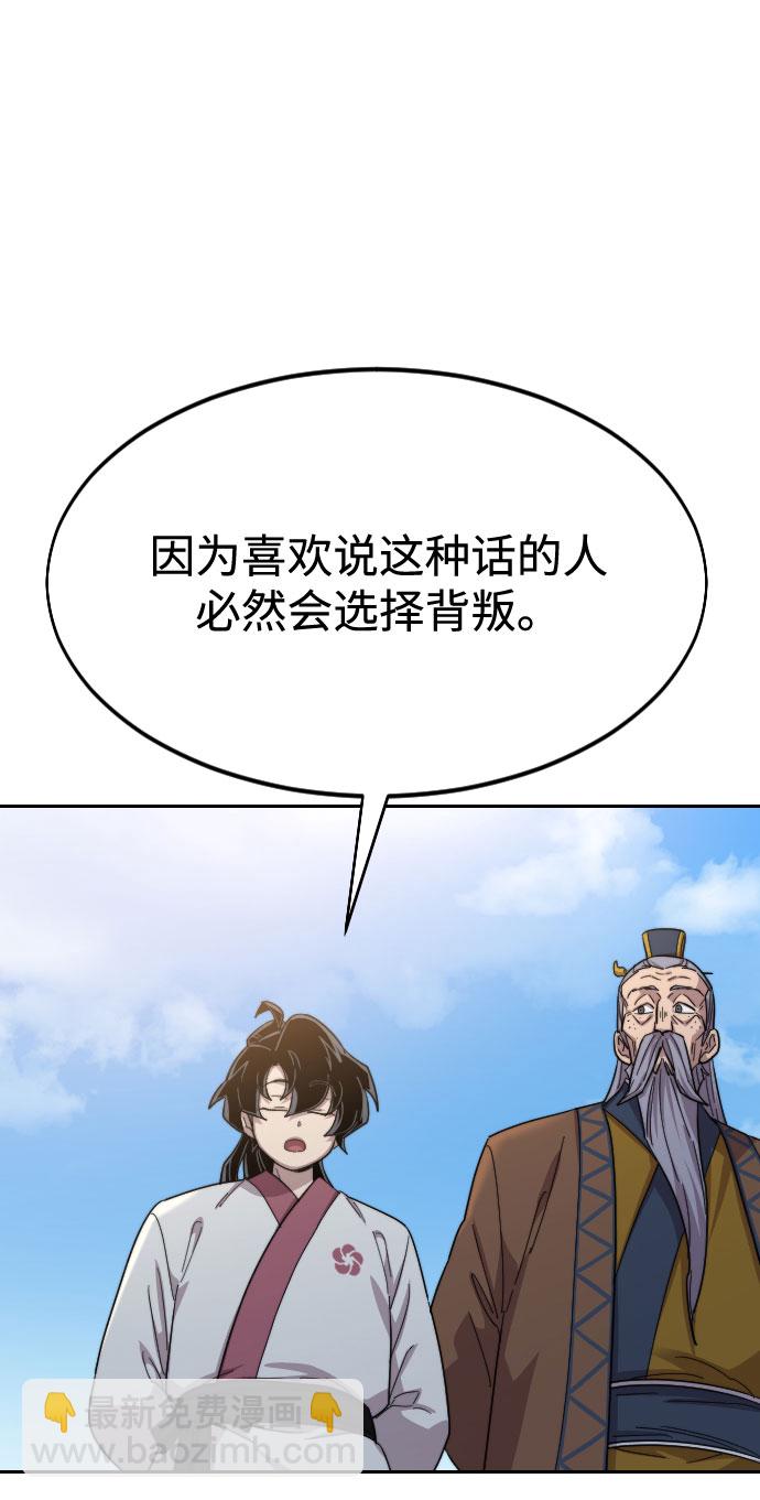 第34话80