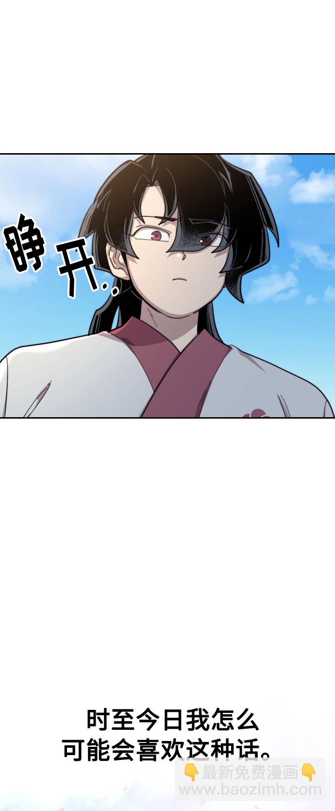 第34话81