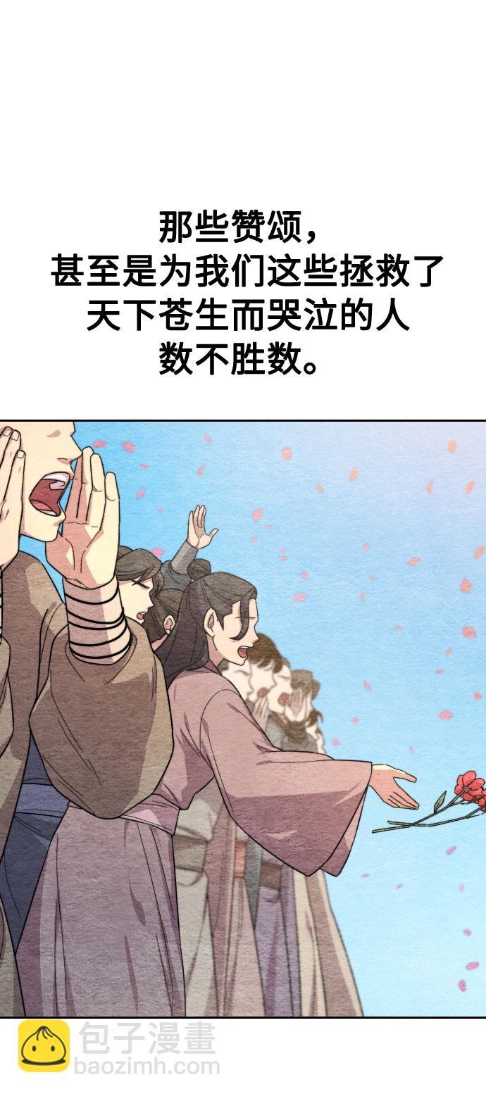 第34话83