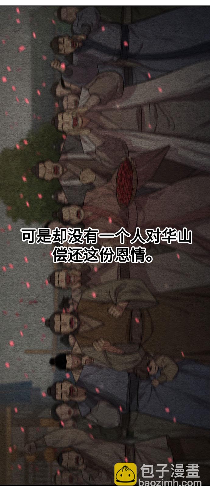 第34话85
