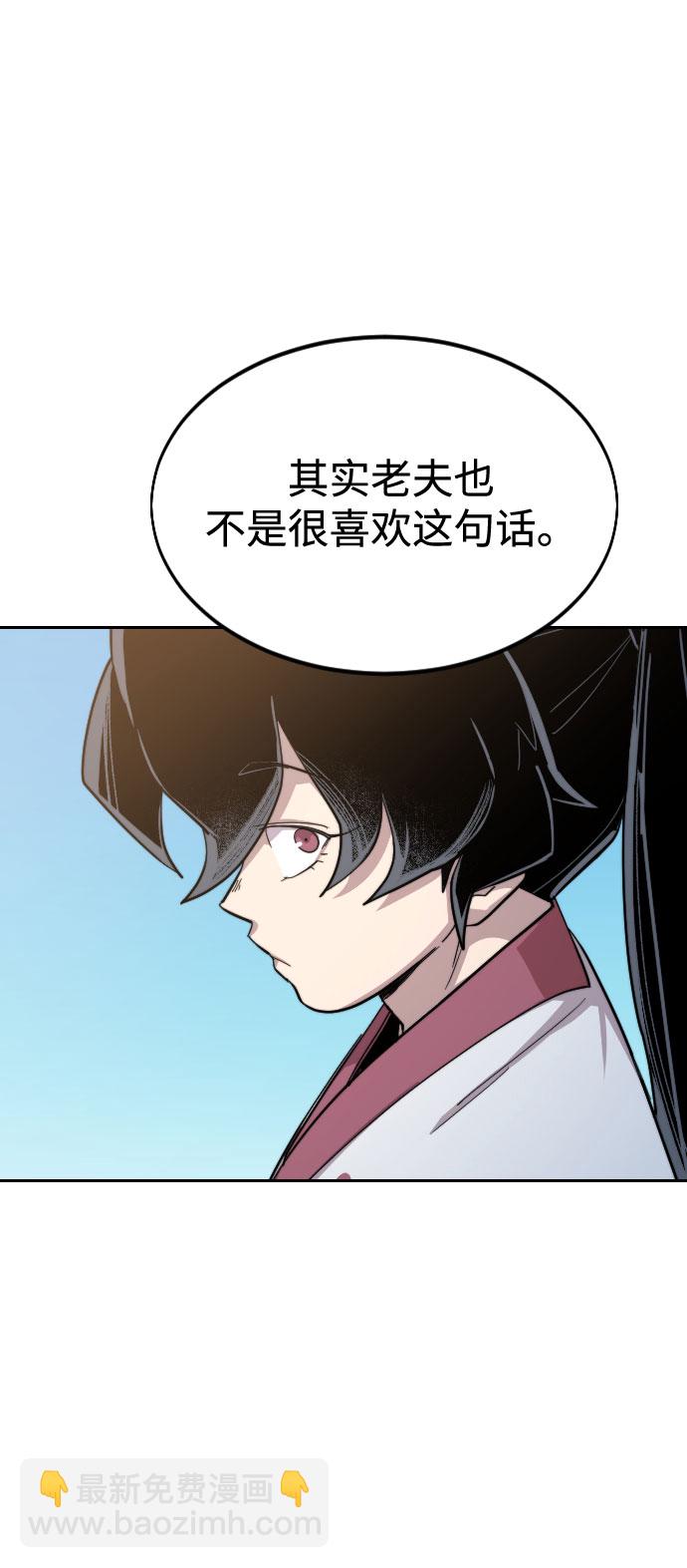 第34话86