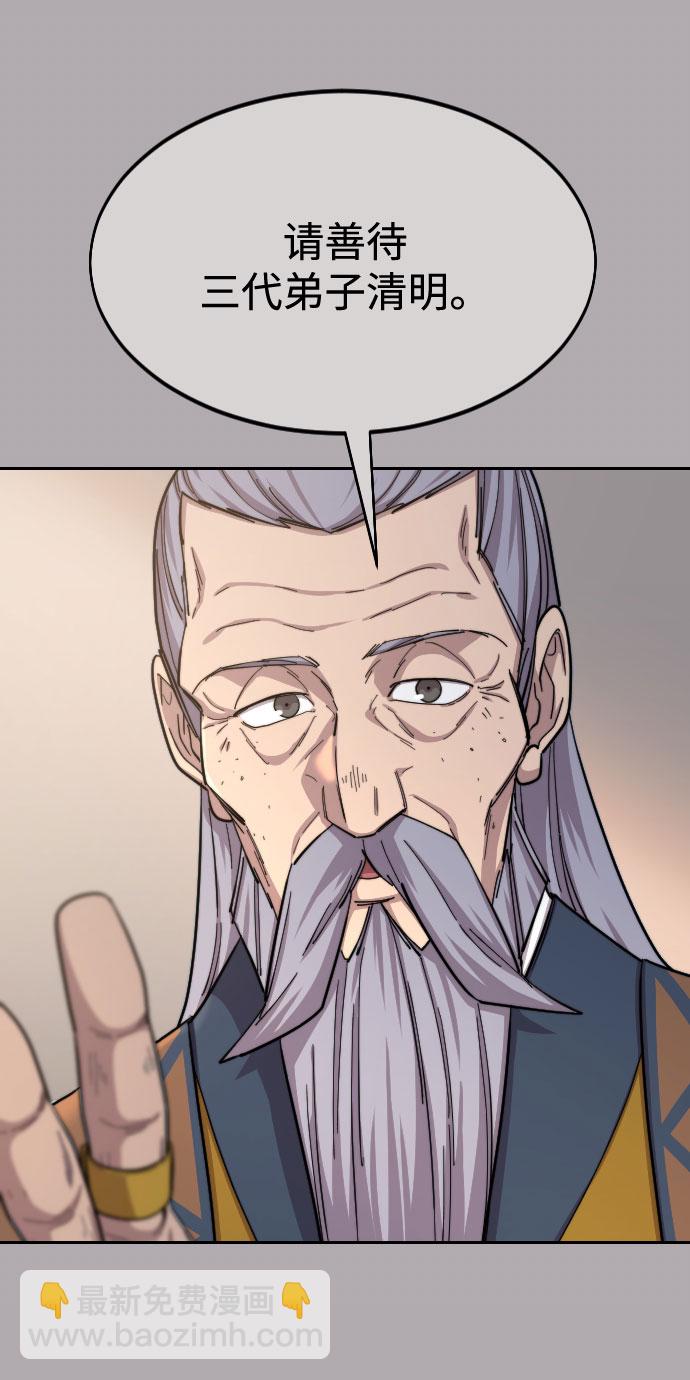 第34话9