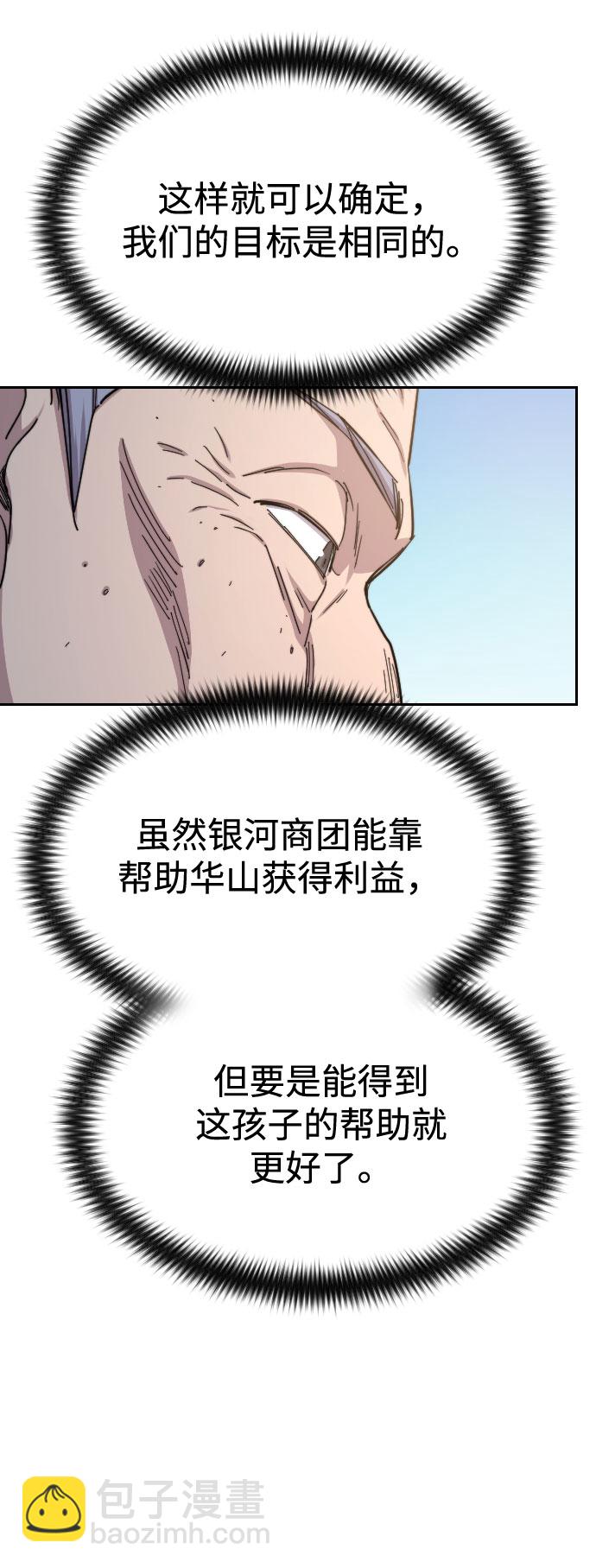 第34话91