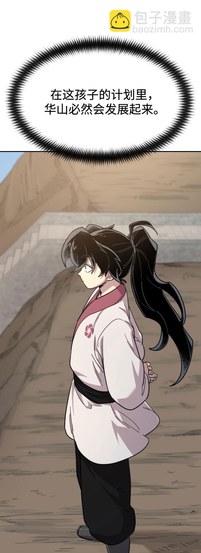 第34话92