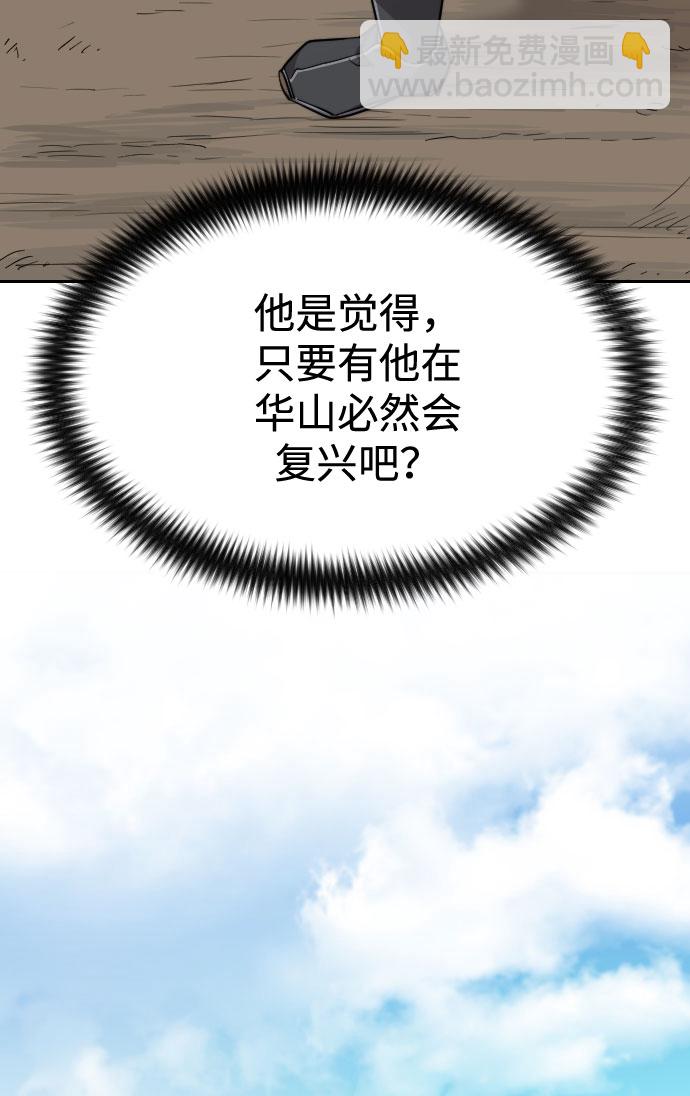 第34话93