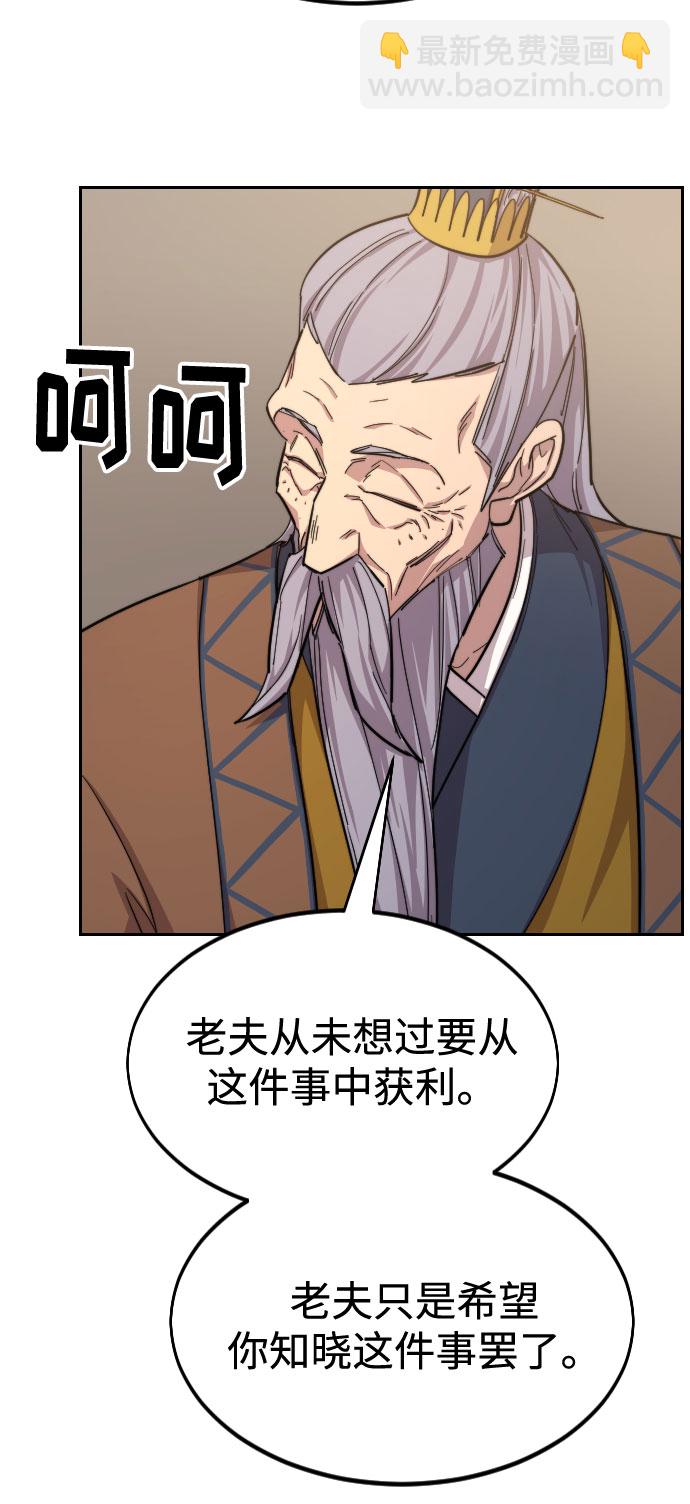 第34话98