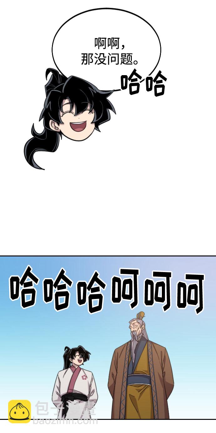 第34话99