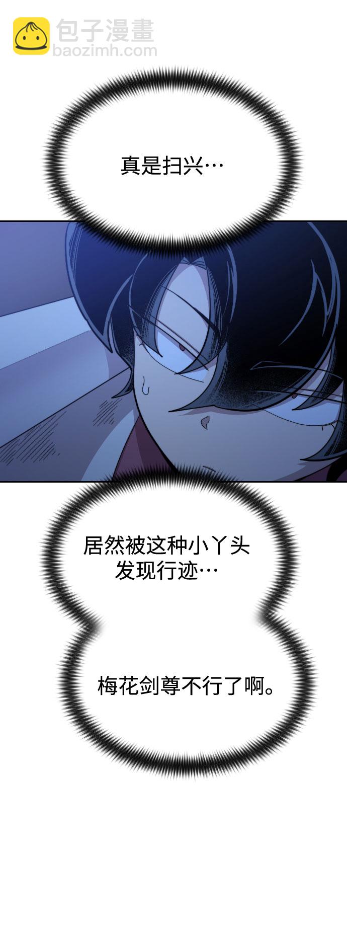 第35话105