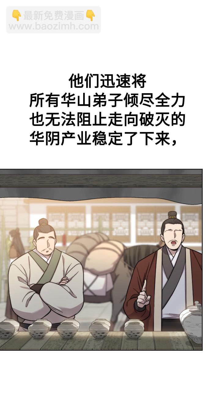 第35话12