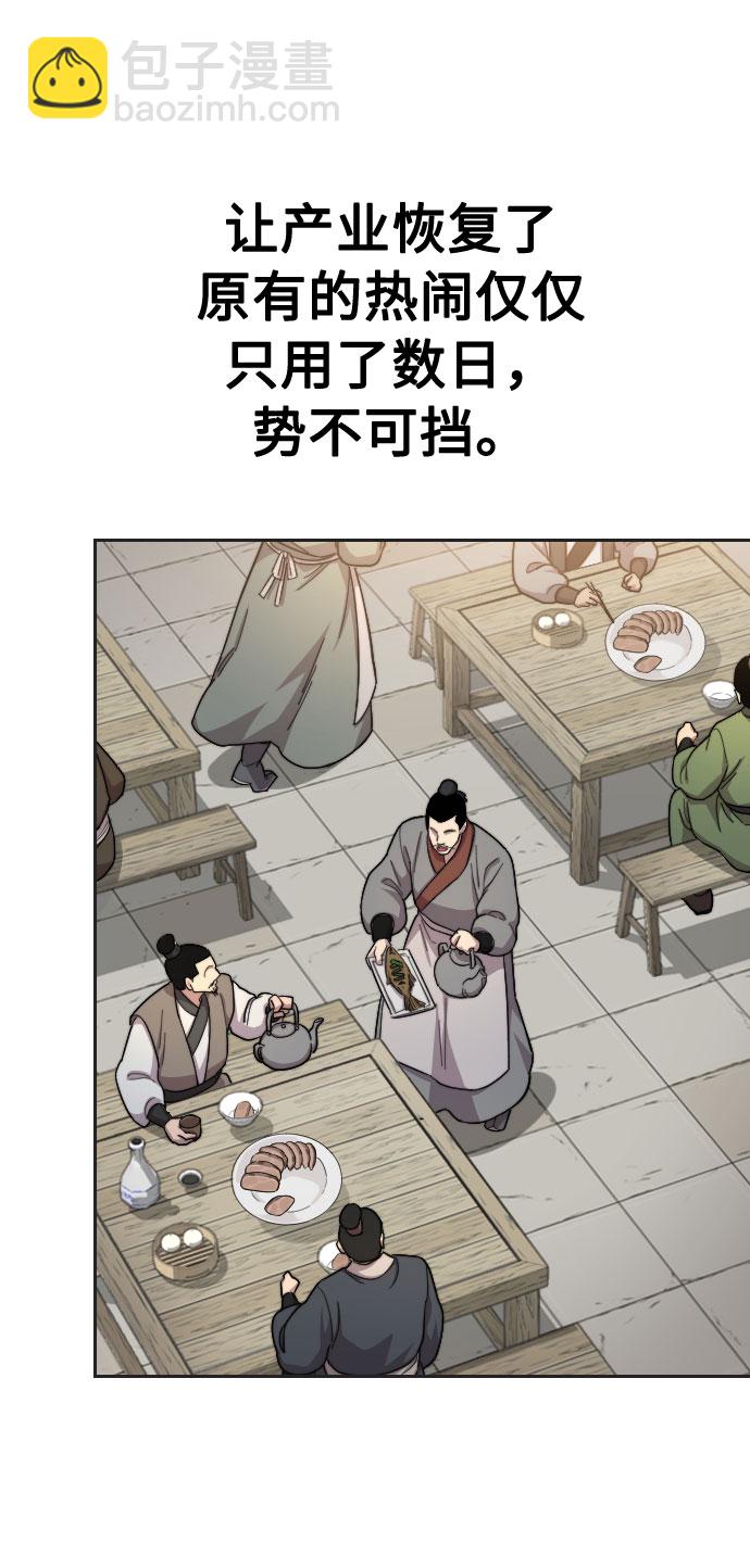 第35话13