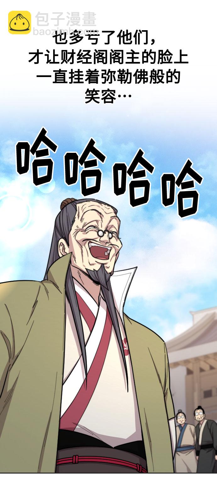 第35话14