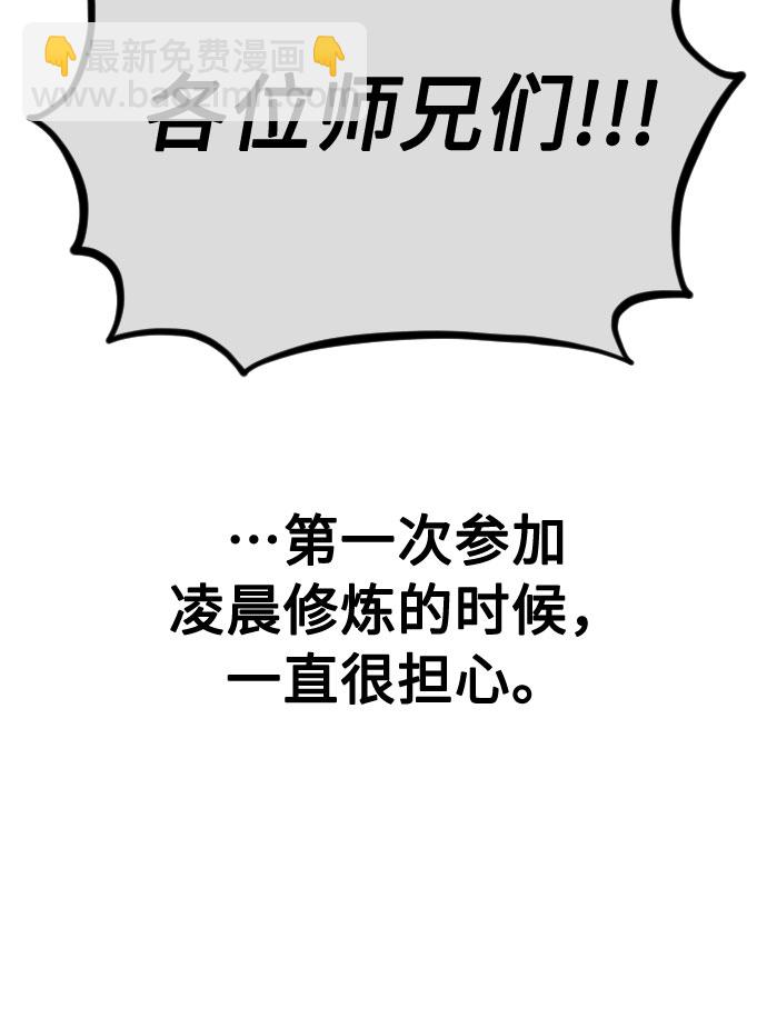第35话30
