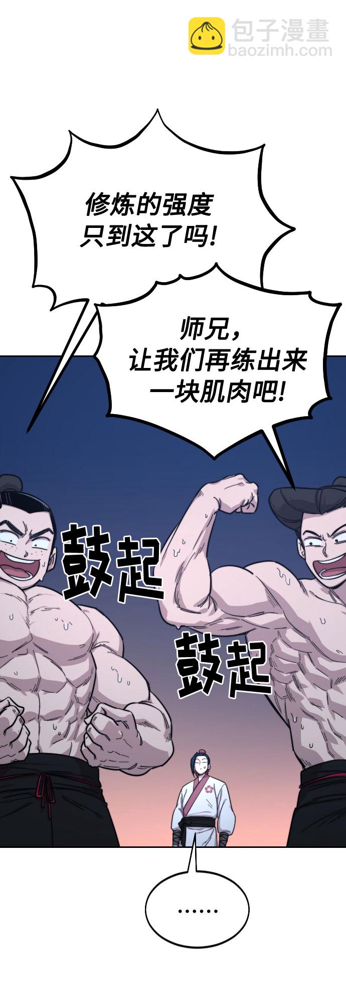 第35话41