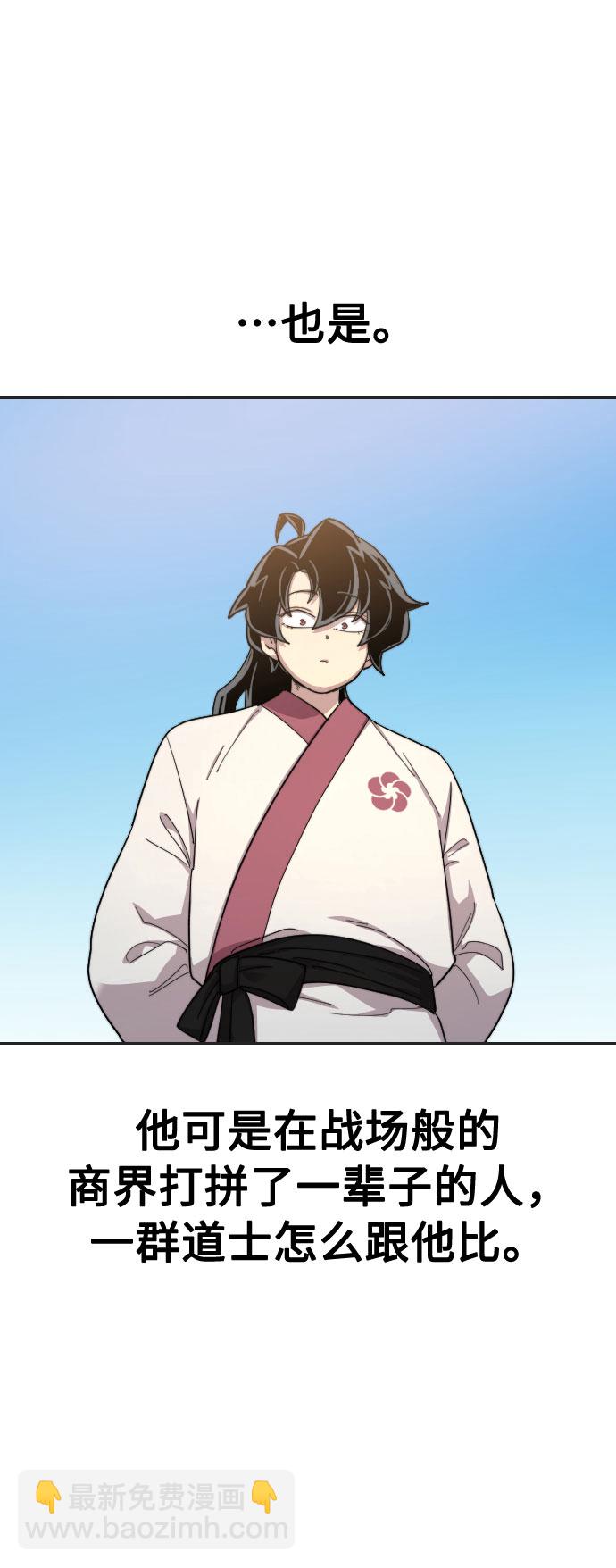 第35话5