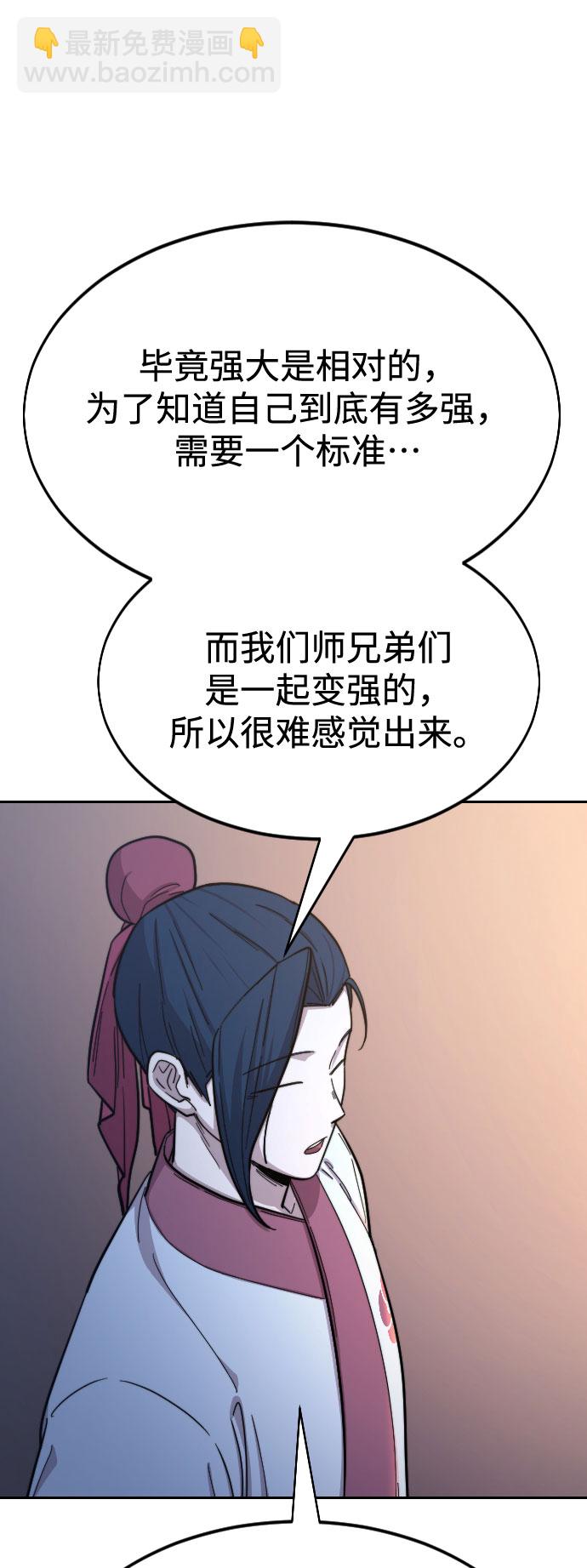 第35话56