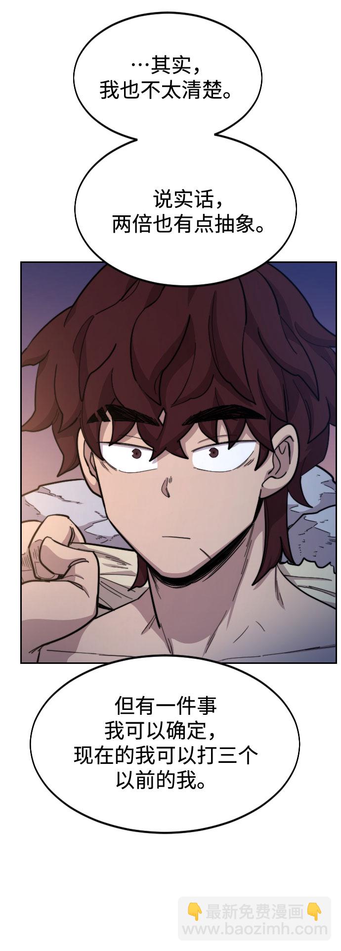 第35话59