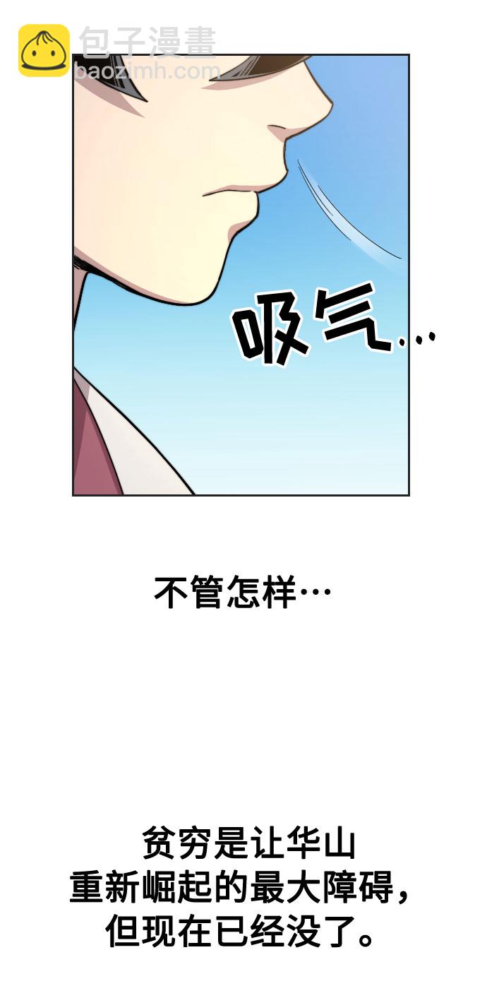 第35话6