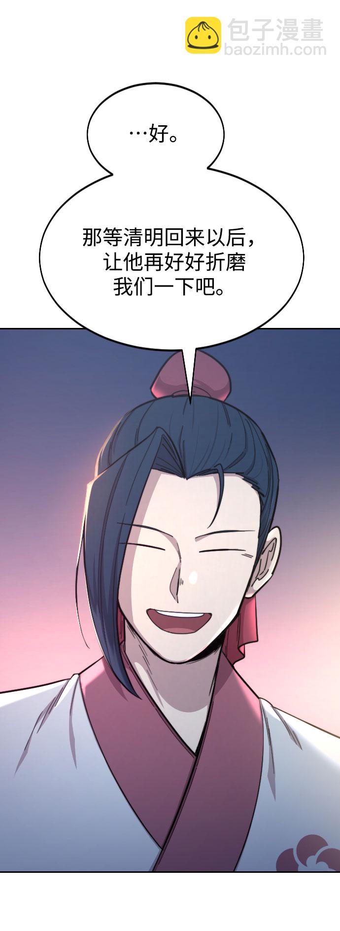第35话65