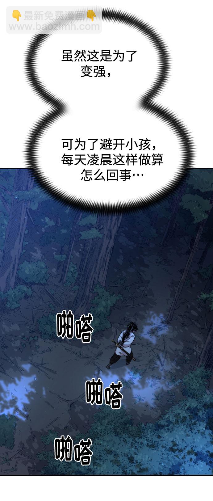 第35话72