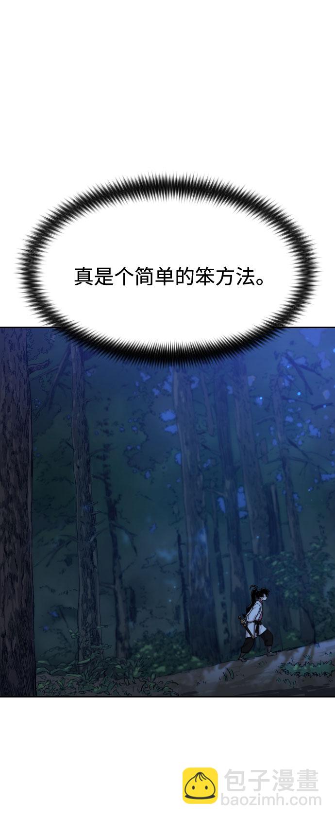 第35话74