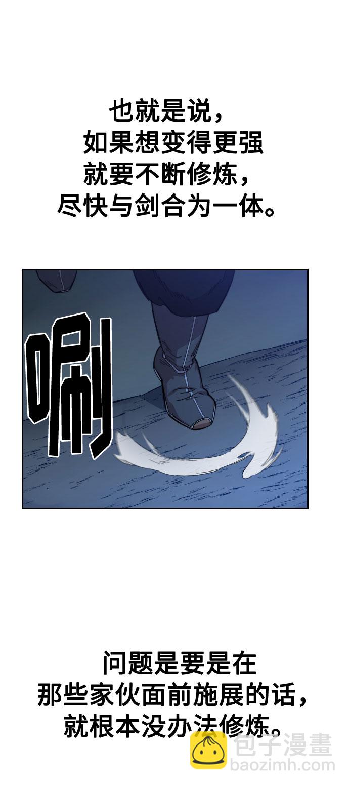 第35话78