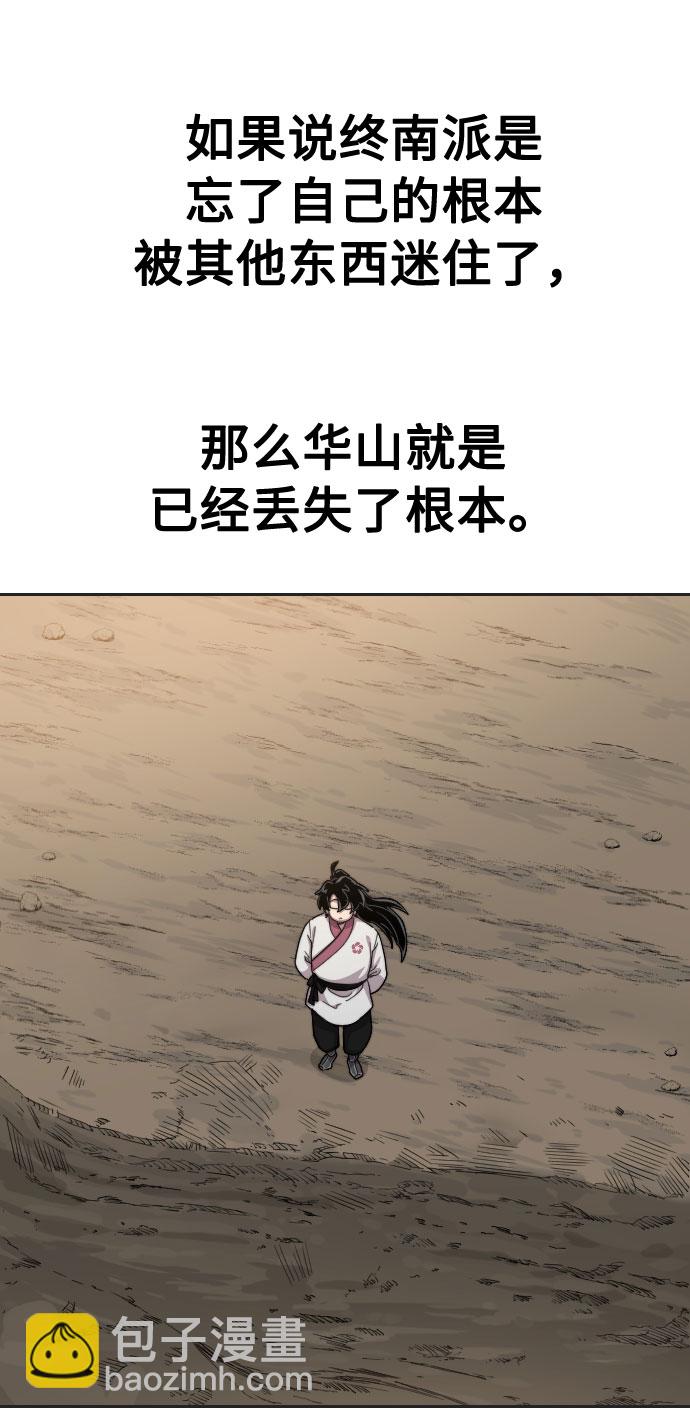 第35话8