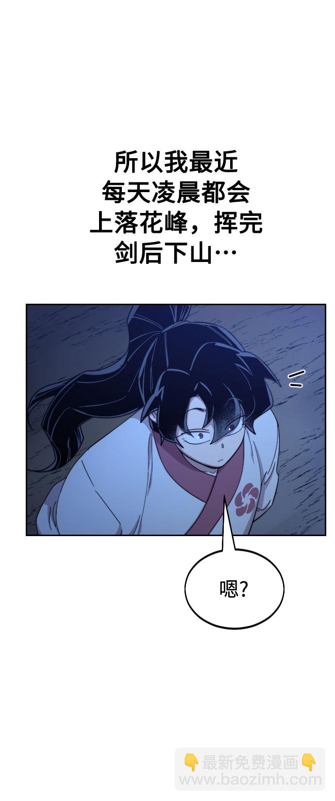 第35话80