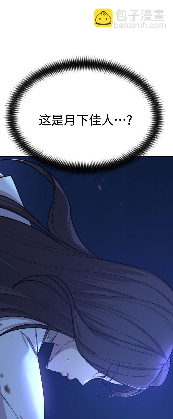 第35话90