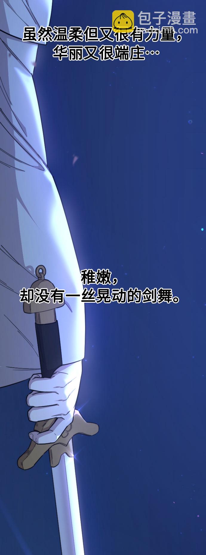 第35话91