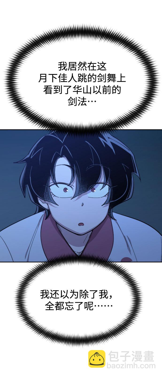 第35话93