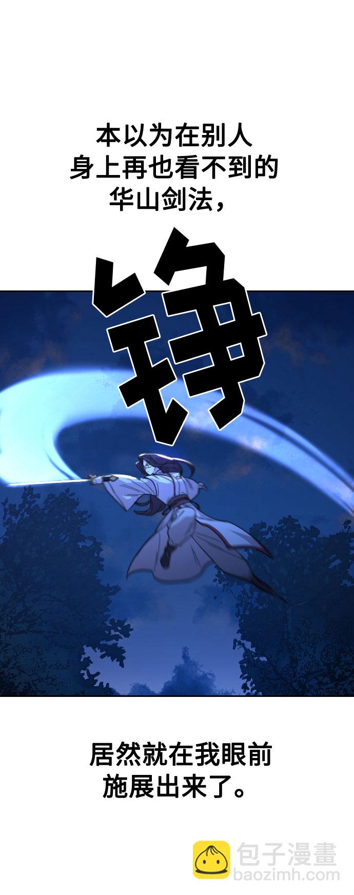 第35话94
