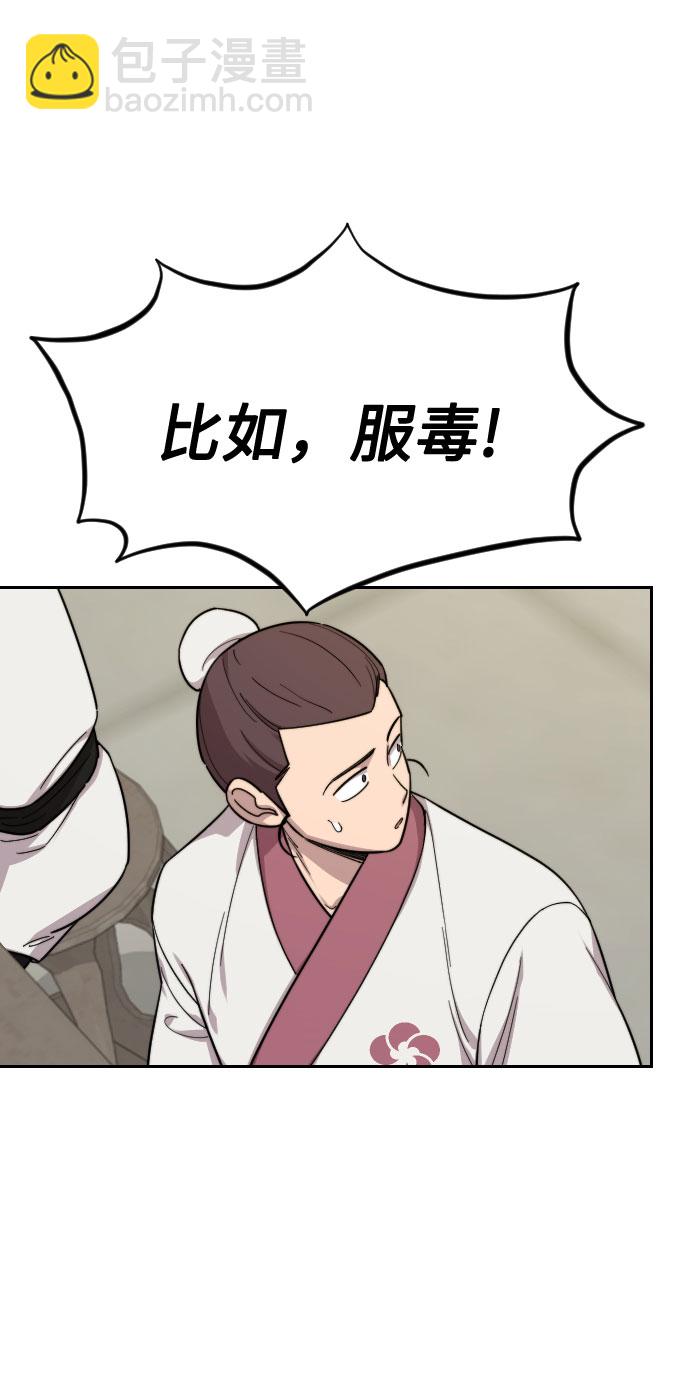 第36话102