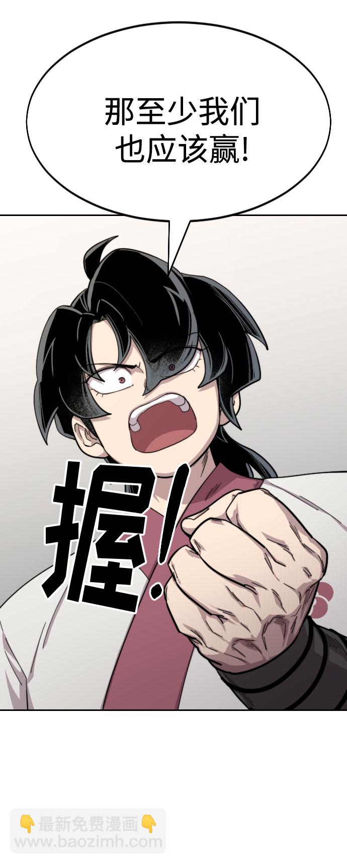 第36话104