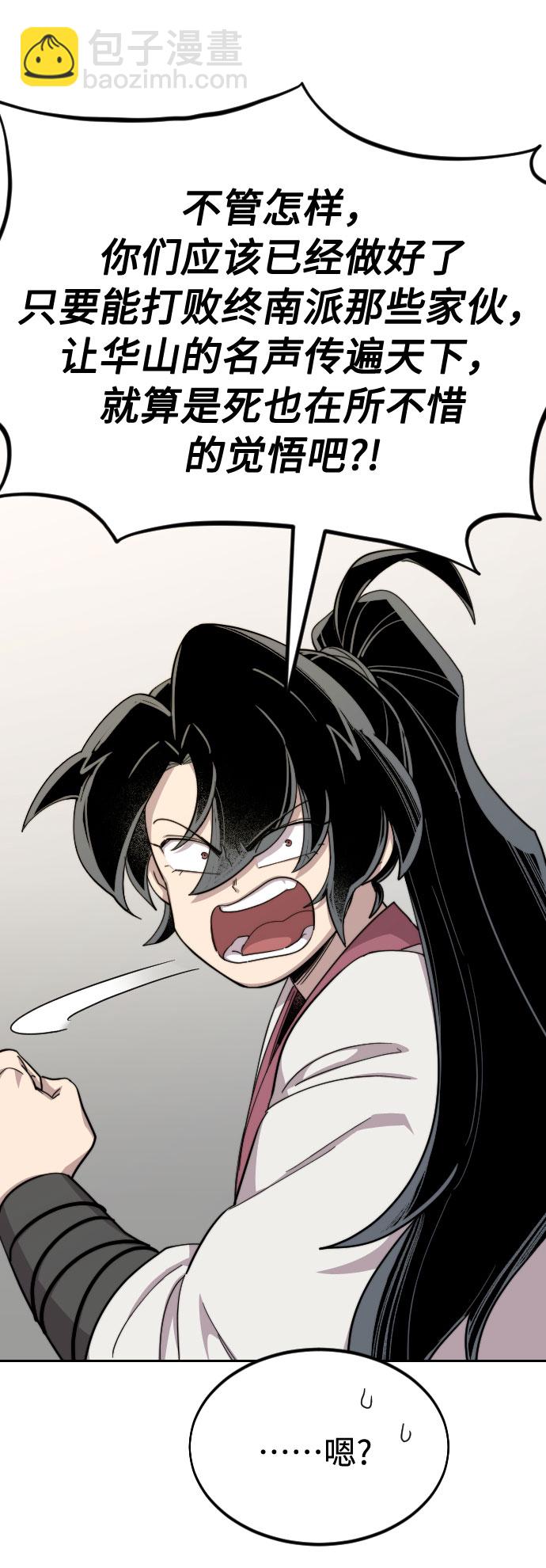 第36话108