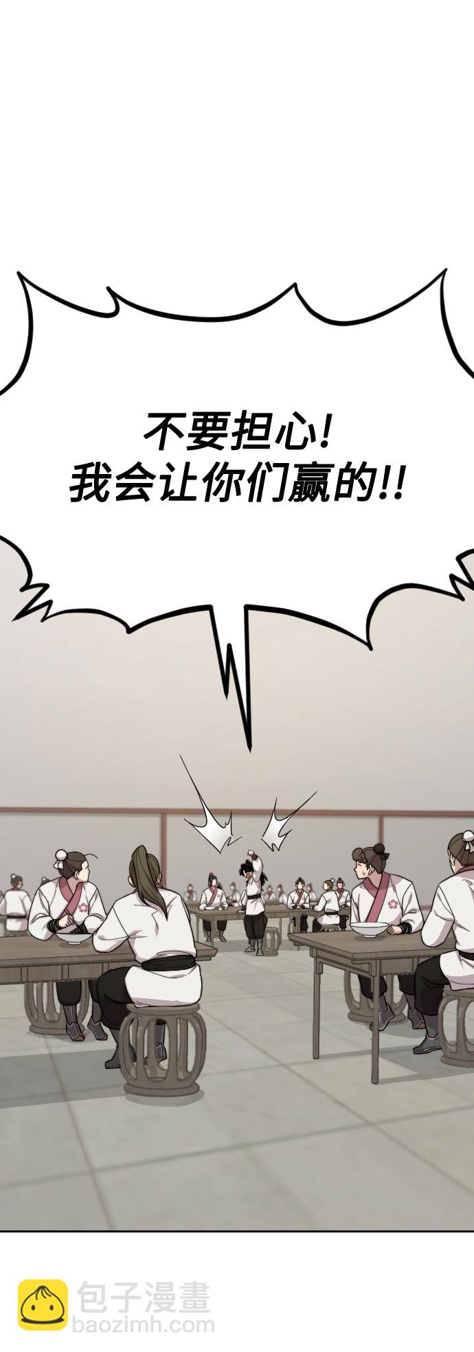 第36话109