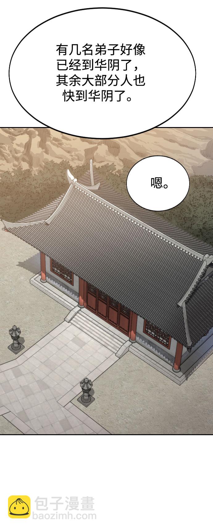 第36话113