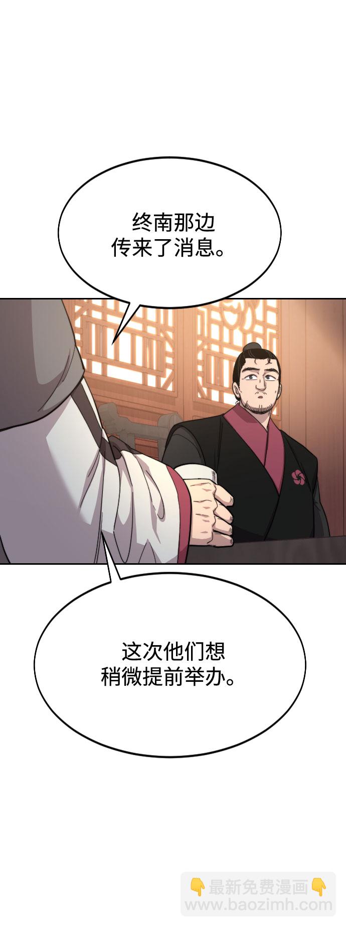 第36话115