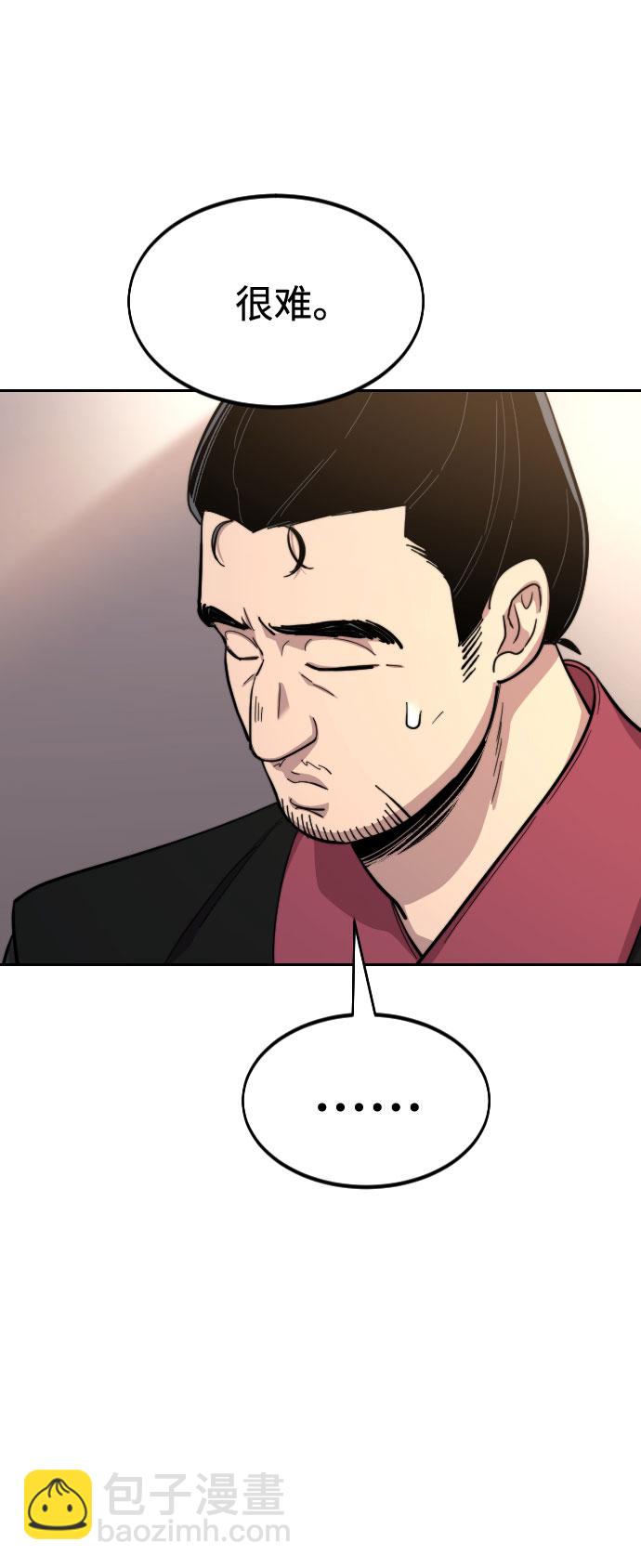 第36话117
