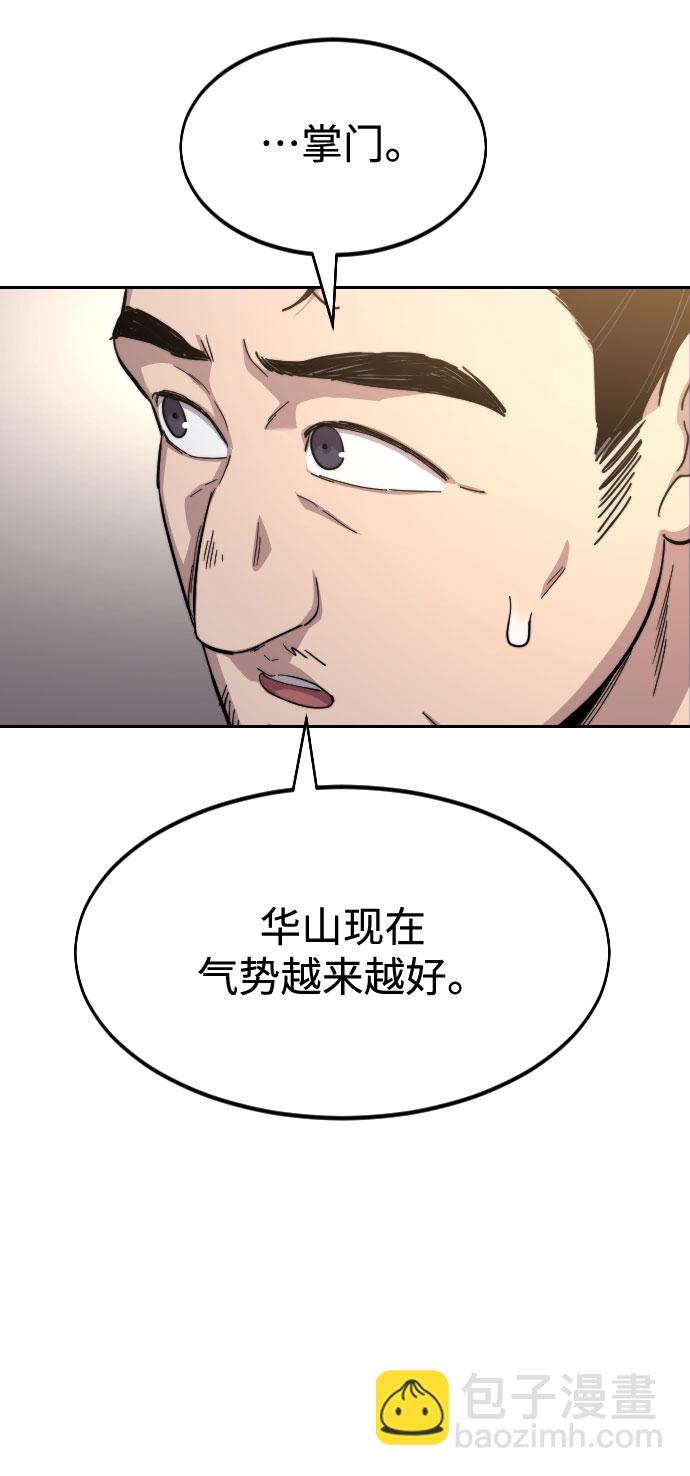 第36话118