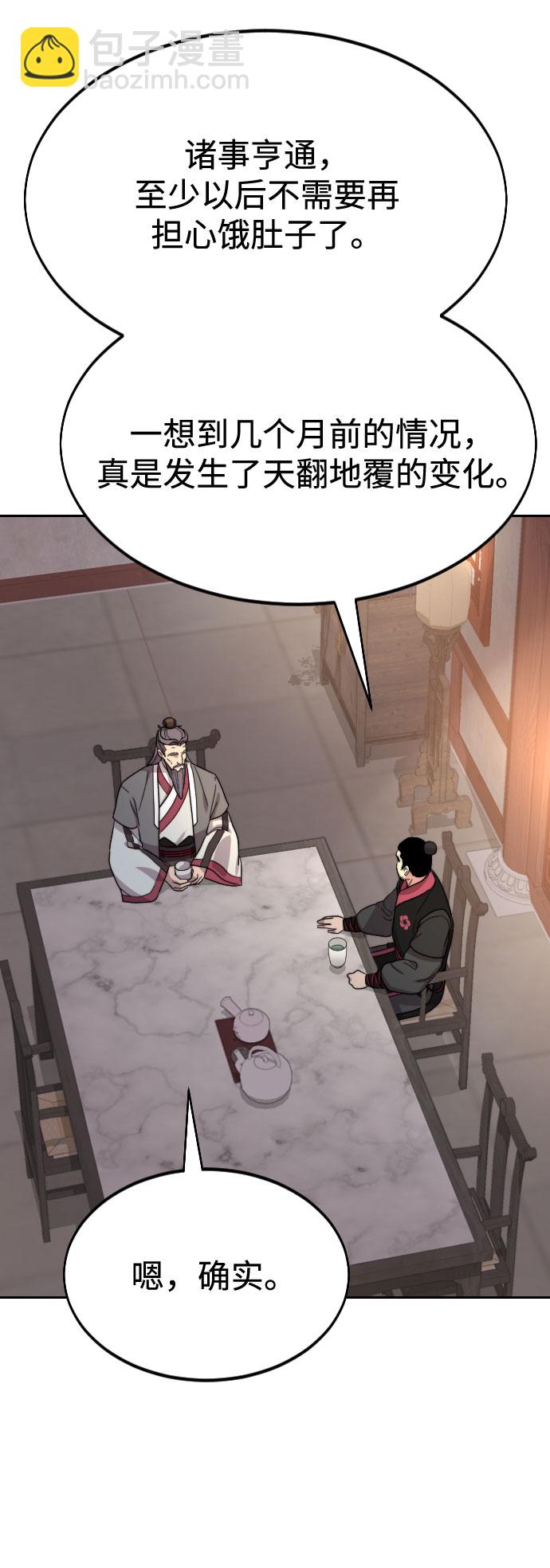 第36话119