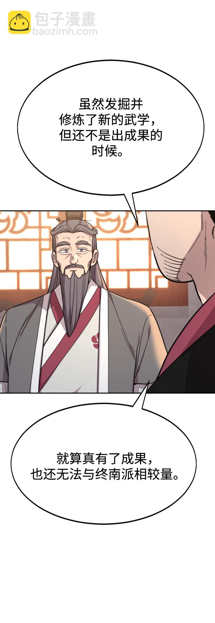 第36话121